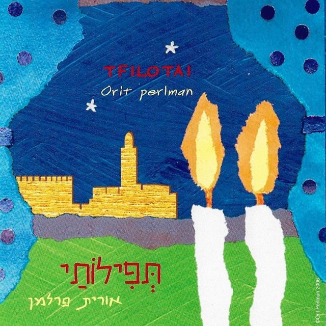 Tfilotai