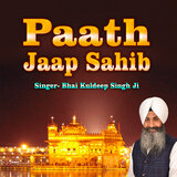 Paath Jaap Sahib