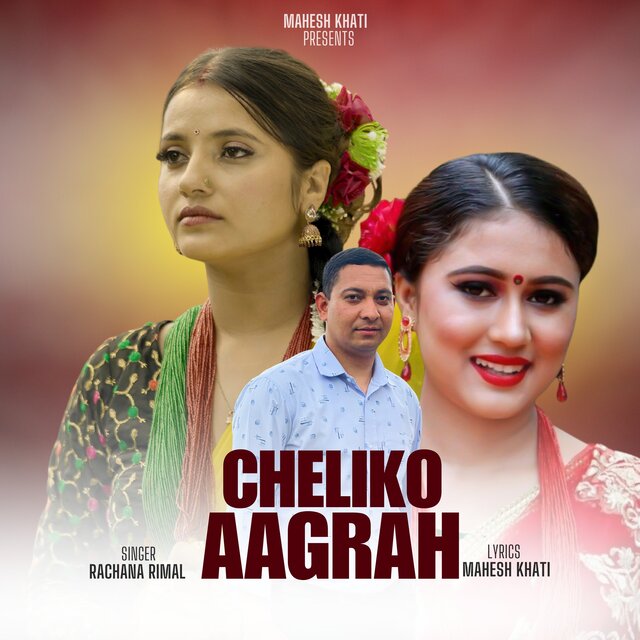 CHELIKO AAGRAH