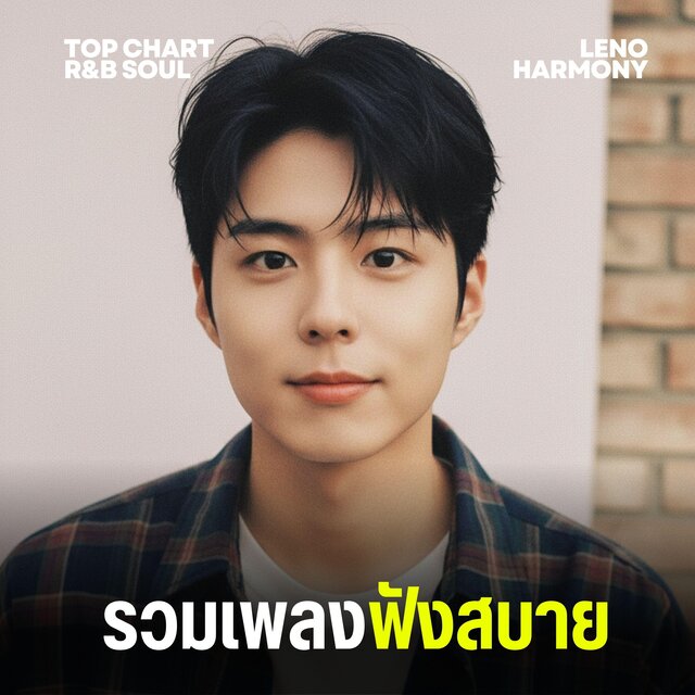 ลมพัดพา สู่ฟ้ากว้าง