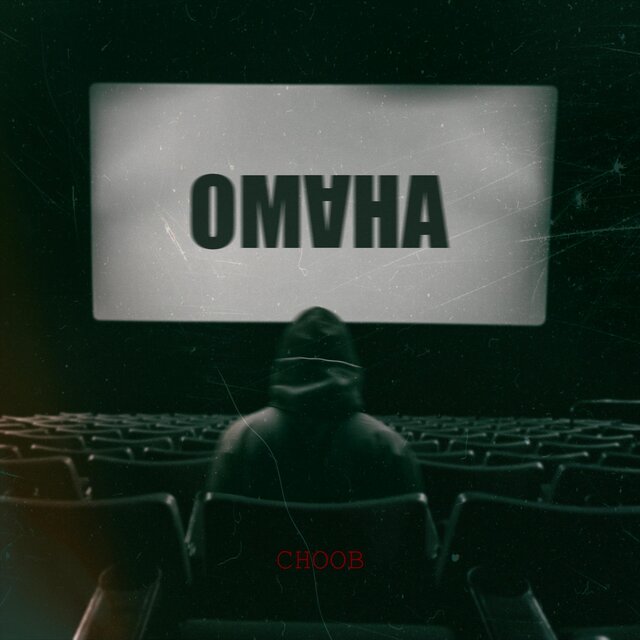Омана