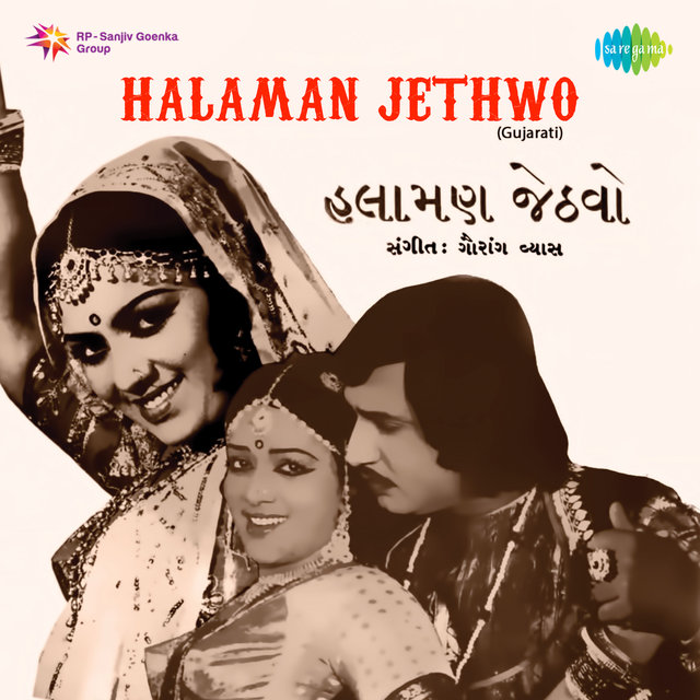 Halaman Jethwo (Original Motion Picture Soundtrack)
