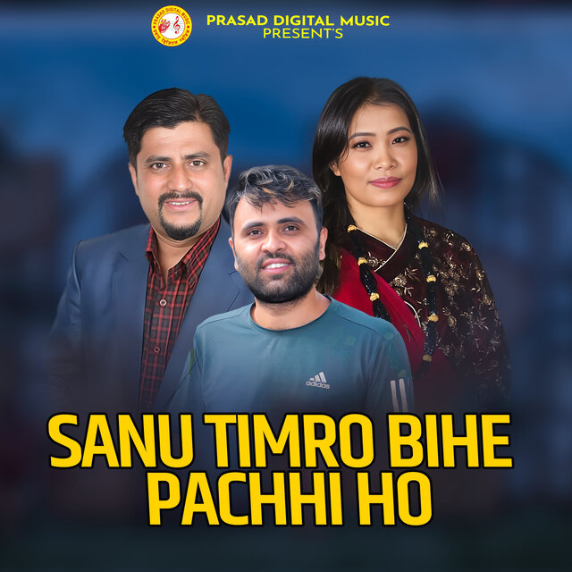 Sanu Timro Bihe Pachhi Ho