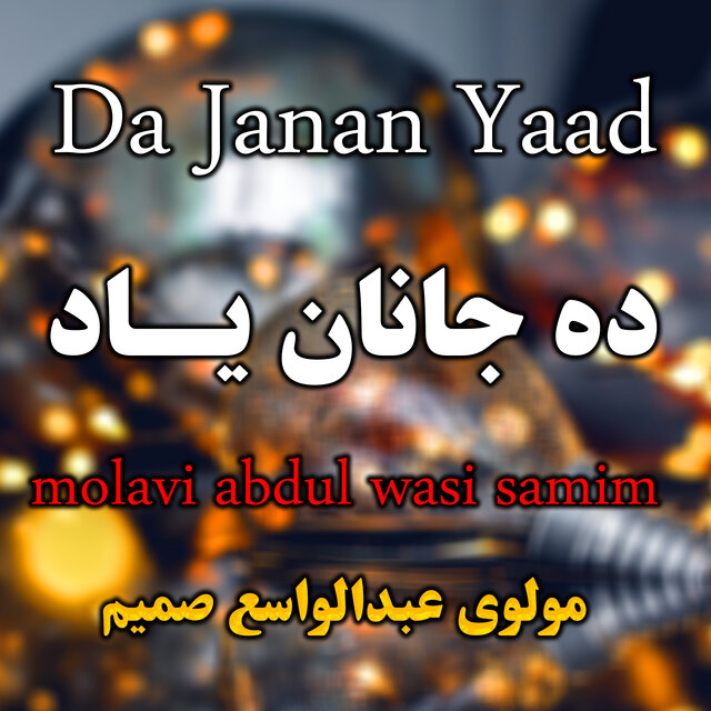 Da Janan Yaad