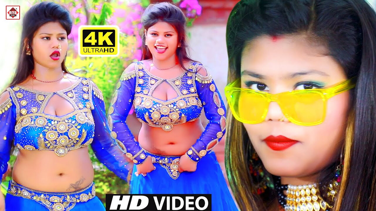 A Baratiya Khal Ho Choli Me Pakal Anar H-Bhojpuri Video Song (Bhojpuri)