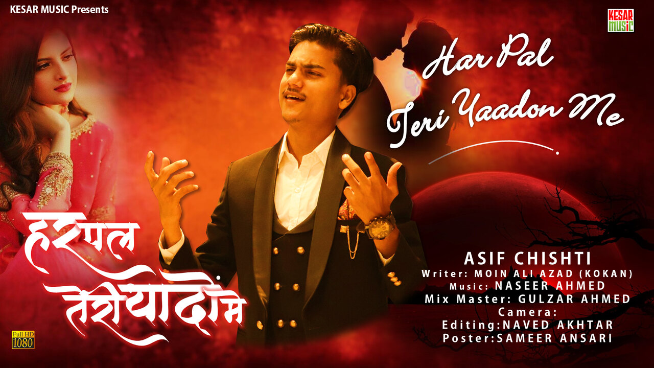Teri Yaadon Me-Hindi Video Song (Romantic Song)