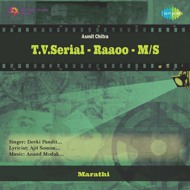 Tvserial - Raaoo (Original Motion Picture Soundtrack)