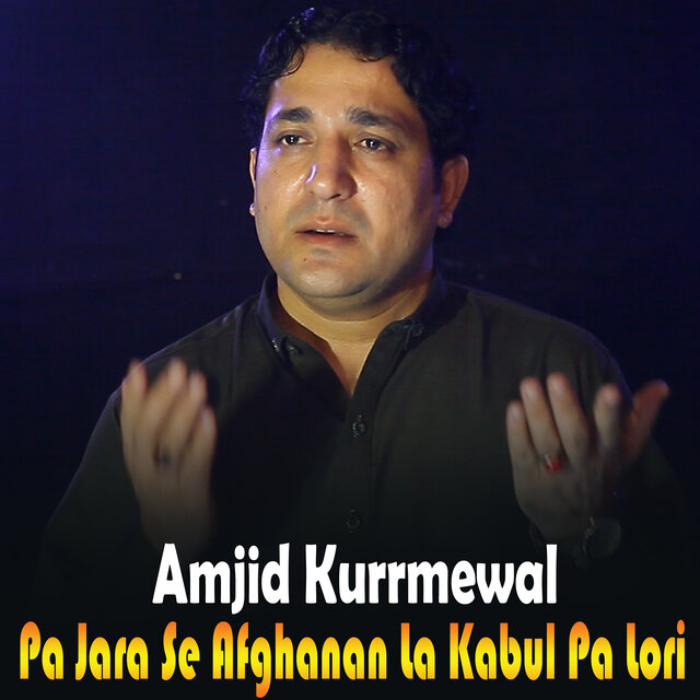 Pa Jara Se Afghanan La Kabul Pa Lori