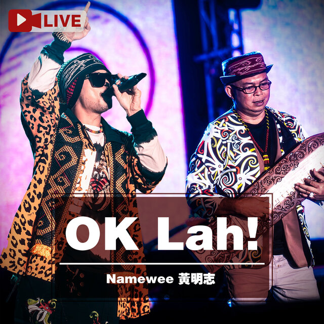 OK Lah! (Borneo Sonic 2024 Live版)