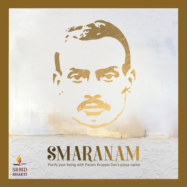 Smaranam