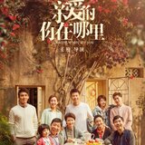 我的小宝贝