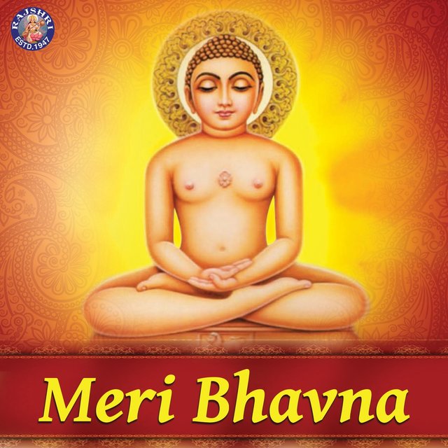 Meri Bhavna