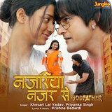 Najariya Najar Se (From 