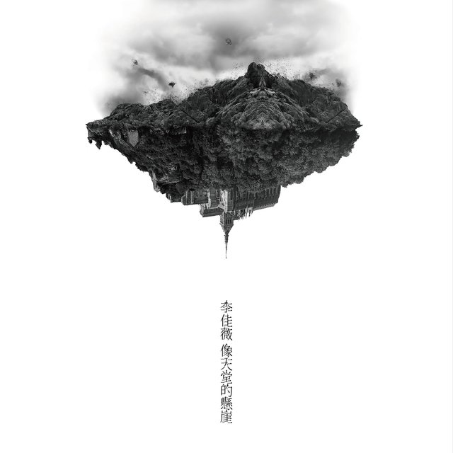 Cliff To The Heaven