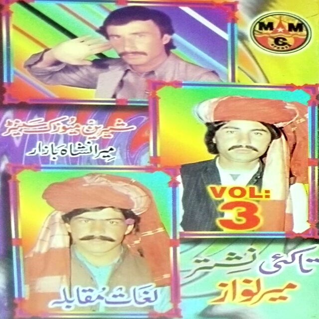 Loghaat Muqabla, Vol. 3