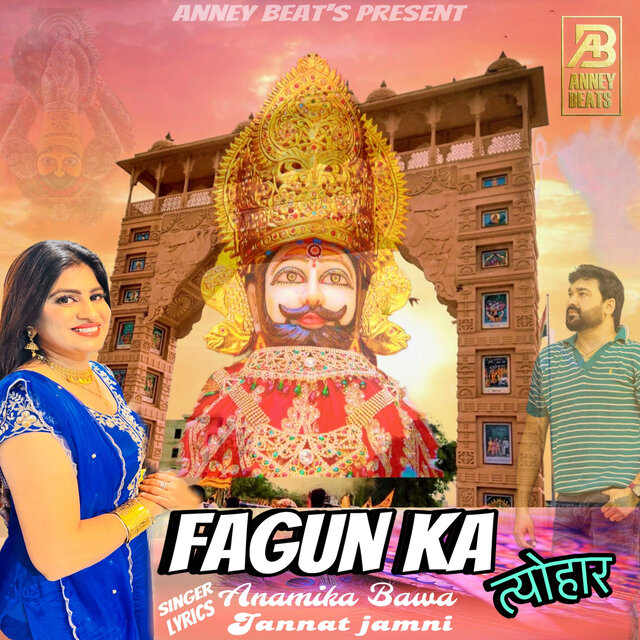 Fagun Ka Tyohar