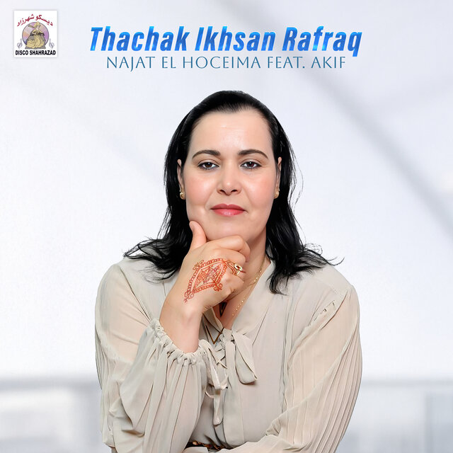 Thachak Ikhsan Rafraq