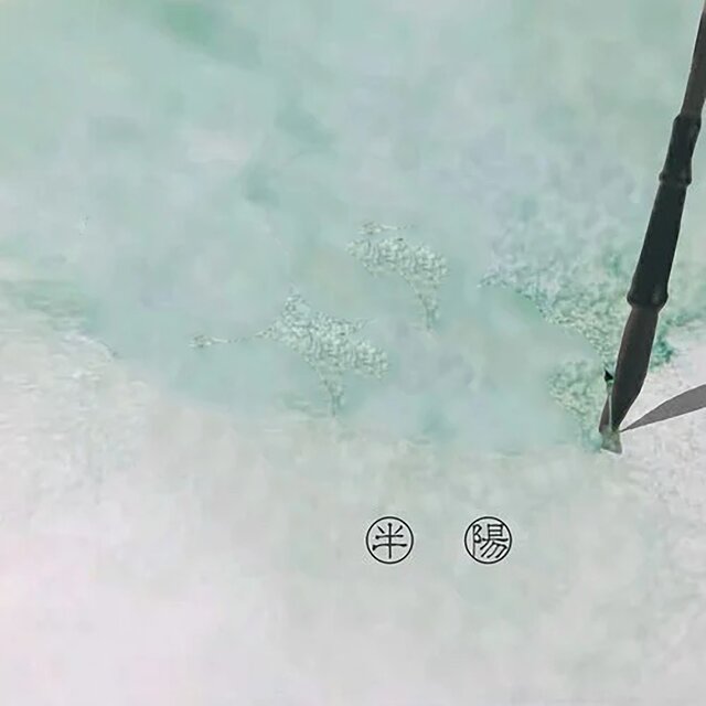 听闻世间有你 (DJ沈念版)