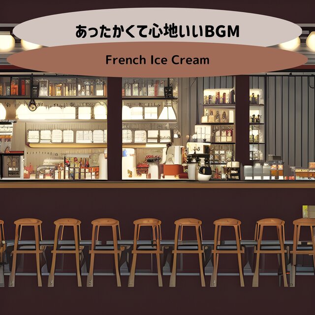 あったかくて心地いいbgm