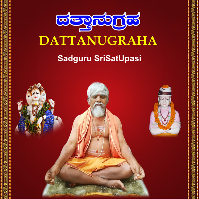 Dattanugraha