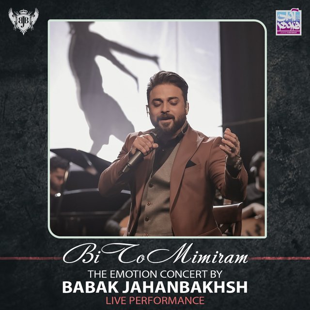 Bi To Mimiram (The Emotion Concert (Live Performance))