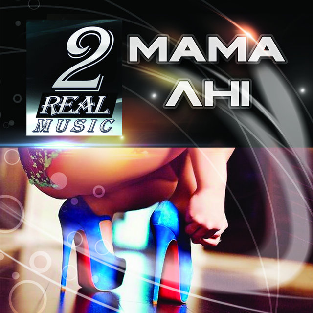 Mama Ahi