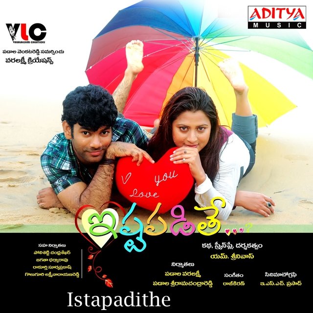 Istapadithe (Original Motion Picture Soundtrack)