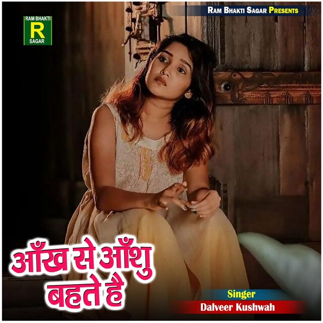 Aankh Se Aanshu Bahte Hai