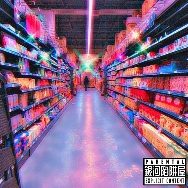 Pain from the DREAMCORE