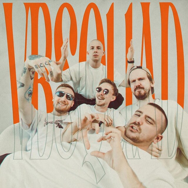 VBSQUAD Mixtape