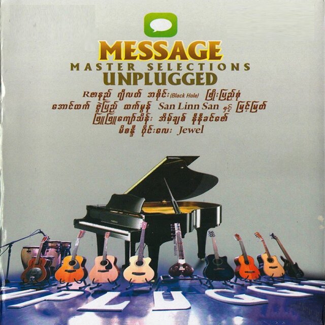 Message Master Selections Unplugged