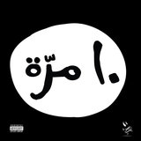 Oasis (Original Mix)