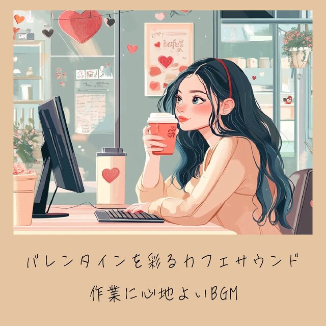 Cafe sounds to brighten up your Valentine's Day. Comfortable background music for work.