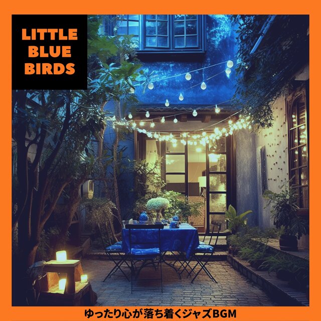 ゆったり心が落ち着くジャズBGM