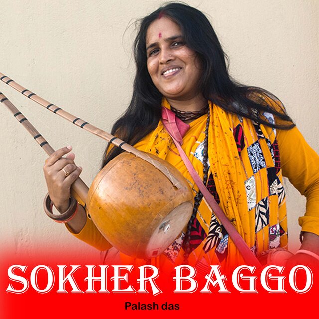 Sokher Baggo