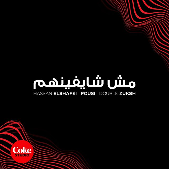 Mesh Shayfenhom ( Coke Studio Egypt 2023 )