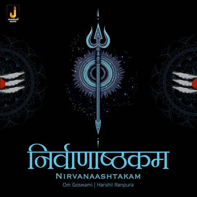 Nirvanaashtakam