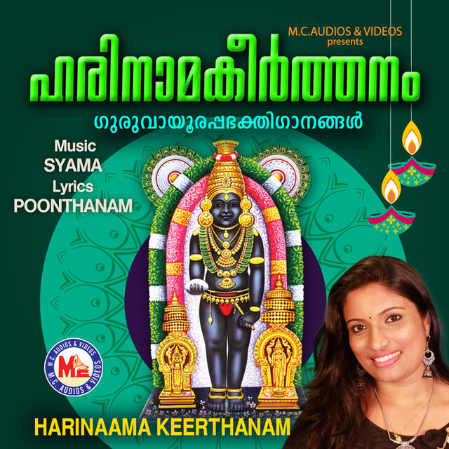 Harinaama Keerthanam - Single