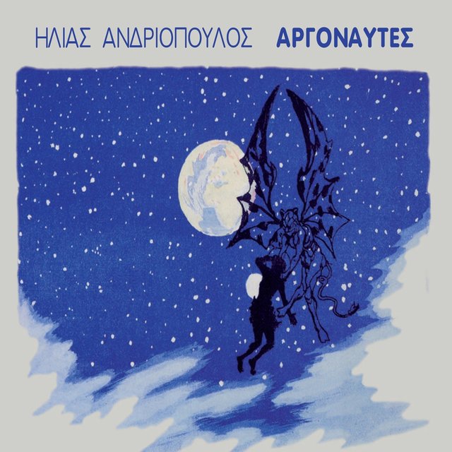 Argonaftes