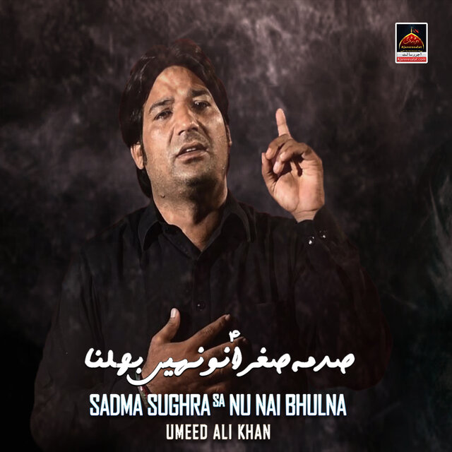 Sadma Sughra SA Nu Nai Bhulna