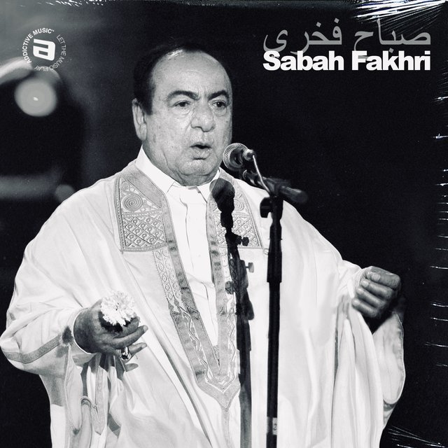 Sabah Fakhri