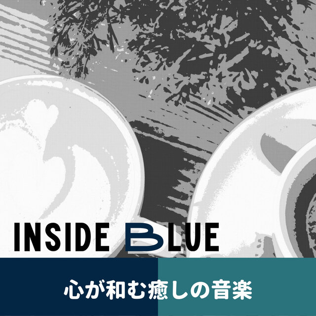 心が和む癒しの音楽