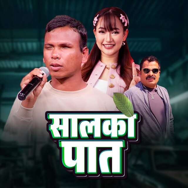 Saalko Paat