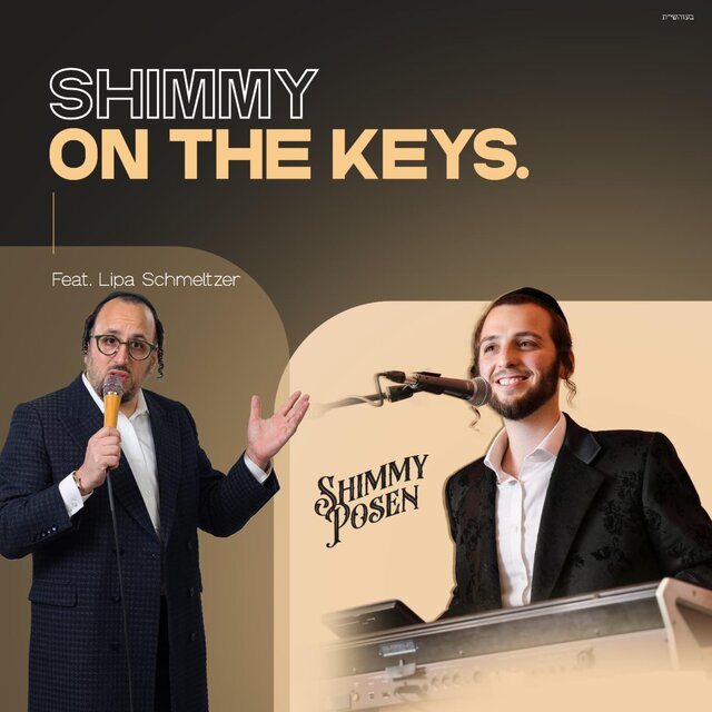 June 16 '25 Wedding (Lipa Schmeltzer)