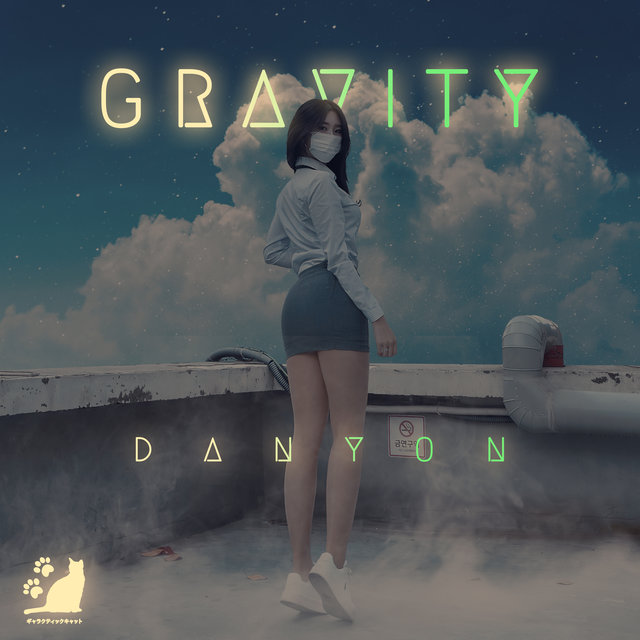 Gravity