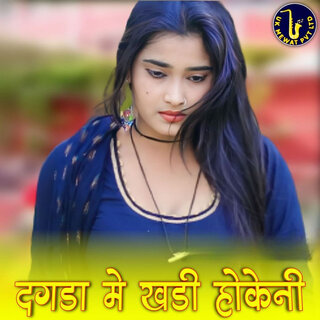 Sahina Khan - TIDAL