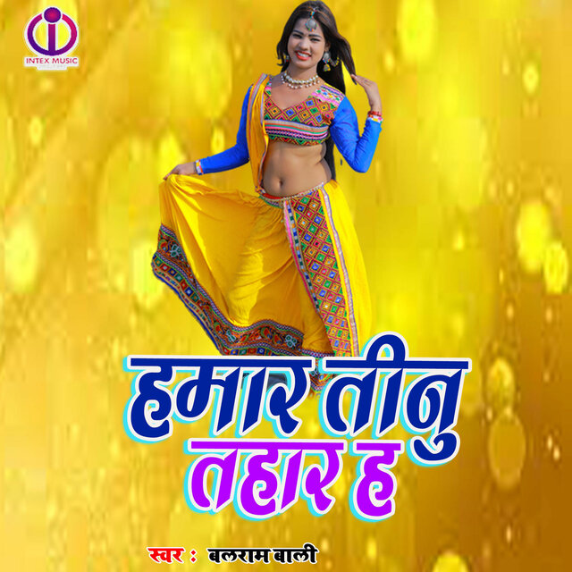 Hamar Tino Tahar h