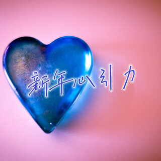 伍佰& China Blue - TIDAL