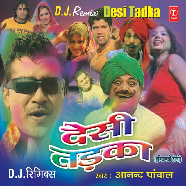 Desi Tadka