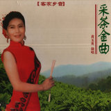 牡丹调